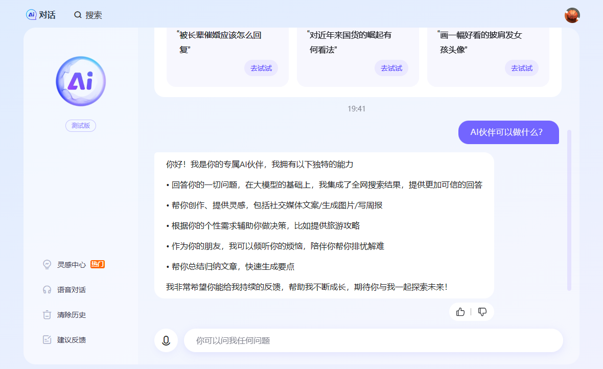 054ce6bb83c7e3eba5c6179985170476