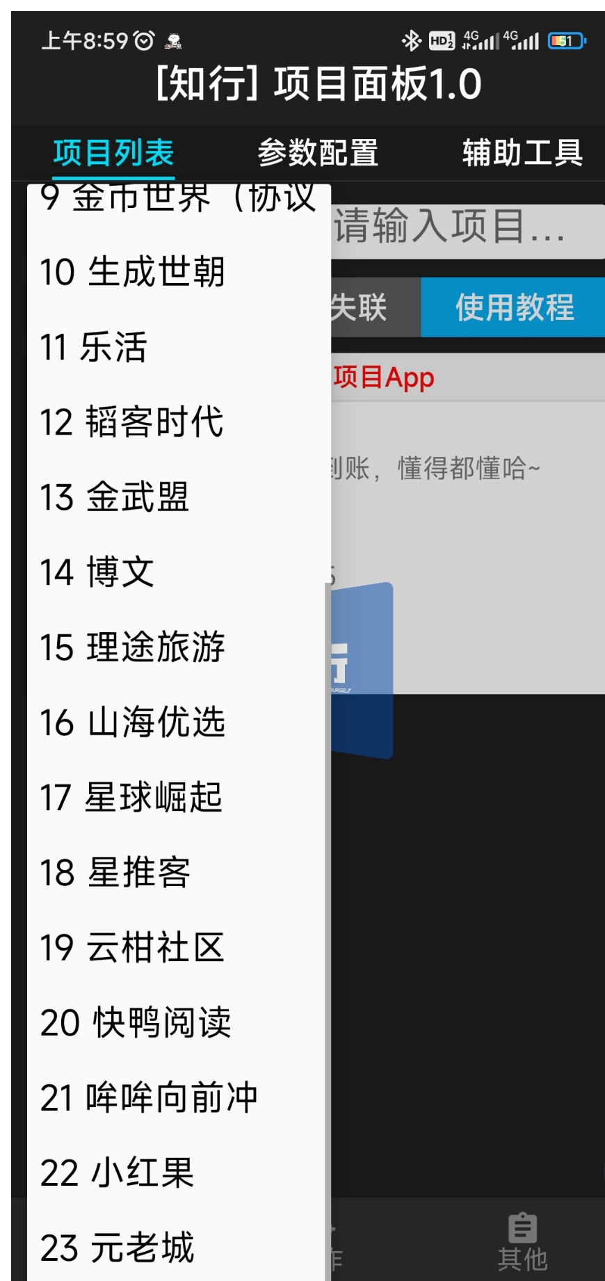 09c6077446be4fa961aee8a8af386b50