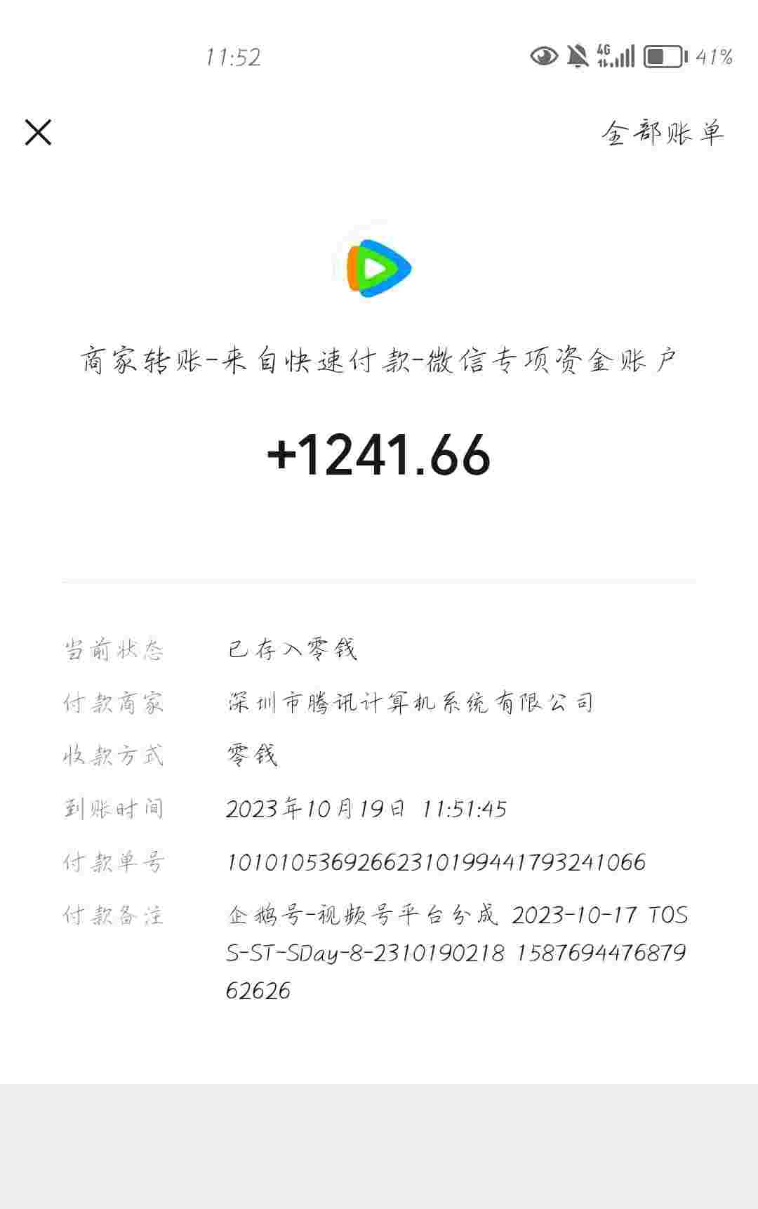 65414ed6cf08c4YGp1ADf53KZJPiB